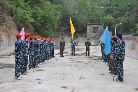 到达拓展基地