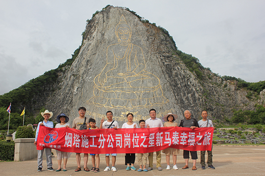 ”岗位之星“及家属在七珍佛山前留影