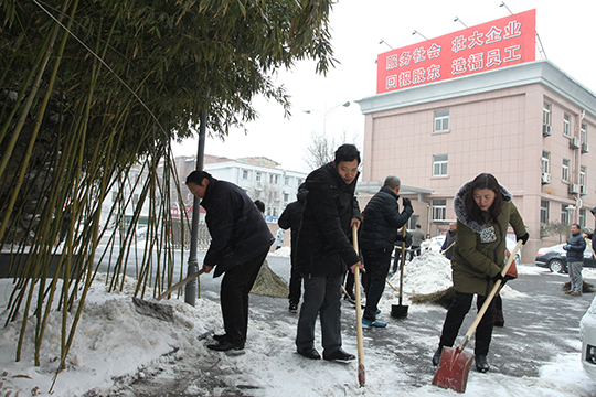 公司员工积极清扫积雪