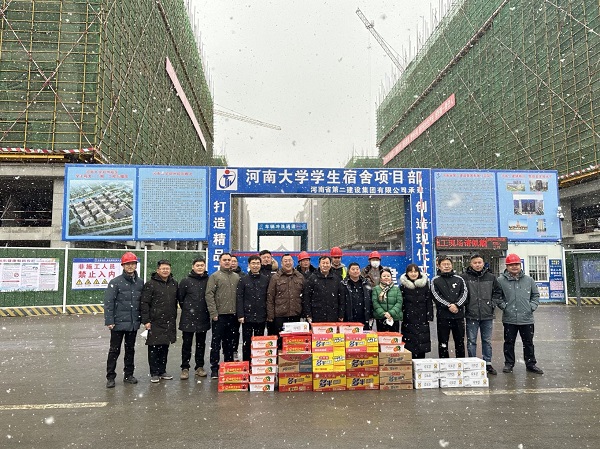 河南大学副校长苗雨晨一行莅临河大郑州校区学生宿舍（二期）项目视察慰问.jpg